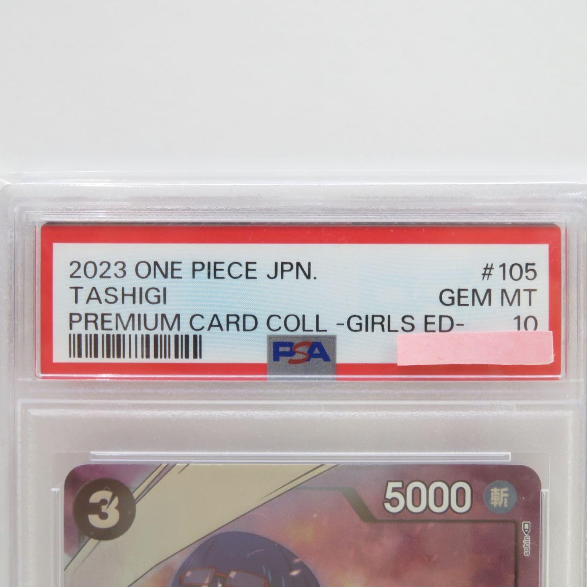 Amazon.co.jp: 083s PSA10 ワンピースカードゲーム たしぎ OP02-105 C